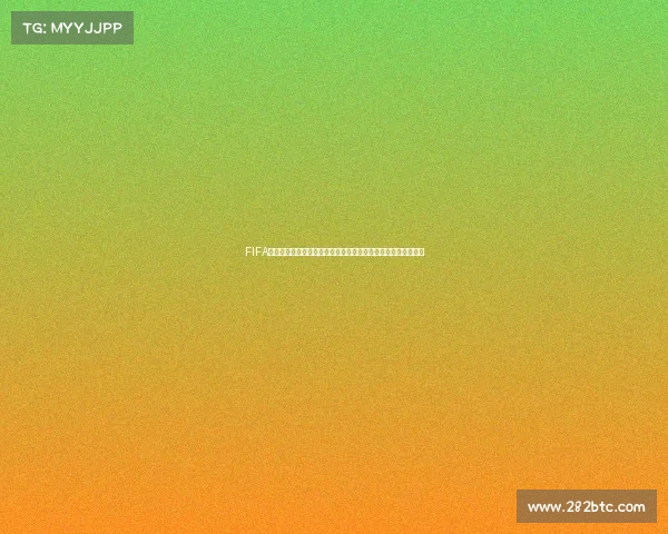 FIFA世界杯官方微博发文送上祝贺见证荣耀时刻球迷共庆精彩新篇章